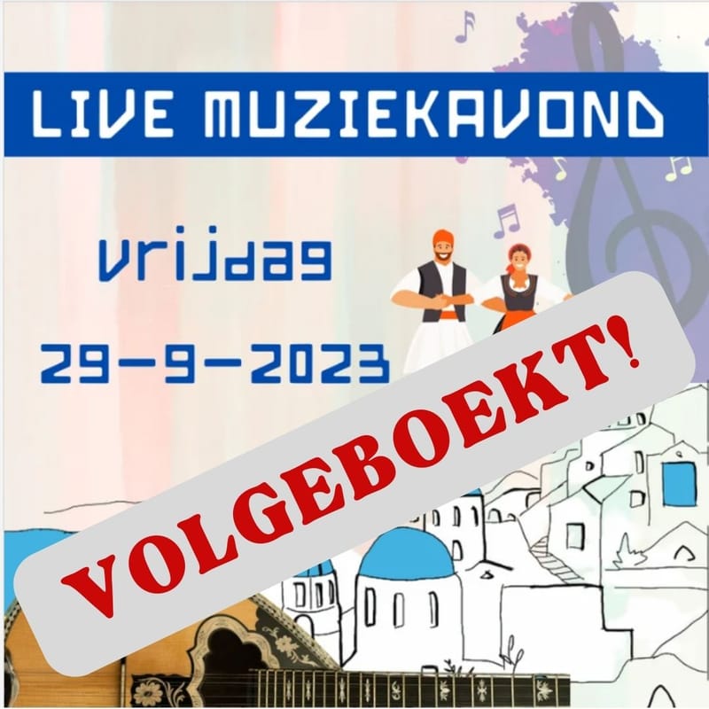 [Volgeboekt] - Live Muziekavond: vrijdag 29-9-2023