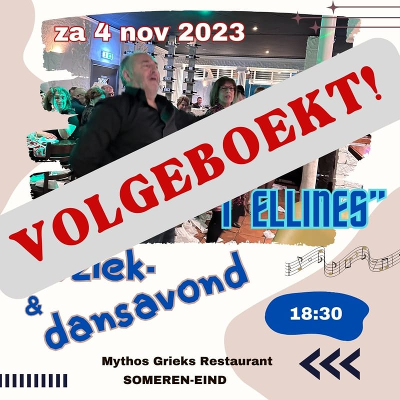 [Volgeboekt] - Live Muziekavond: zaterdag 4-11-2023