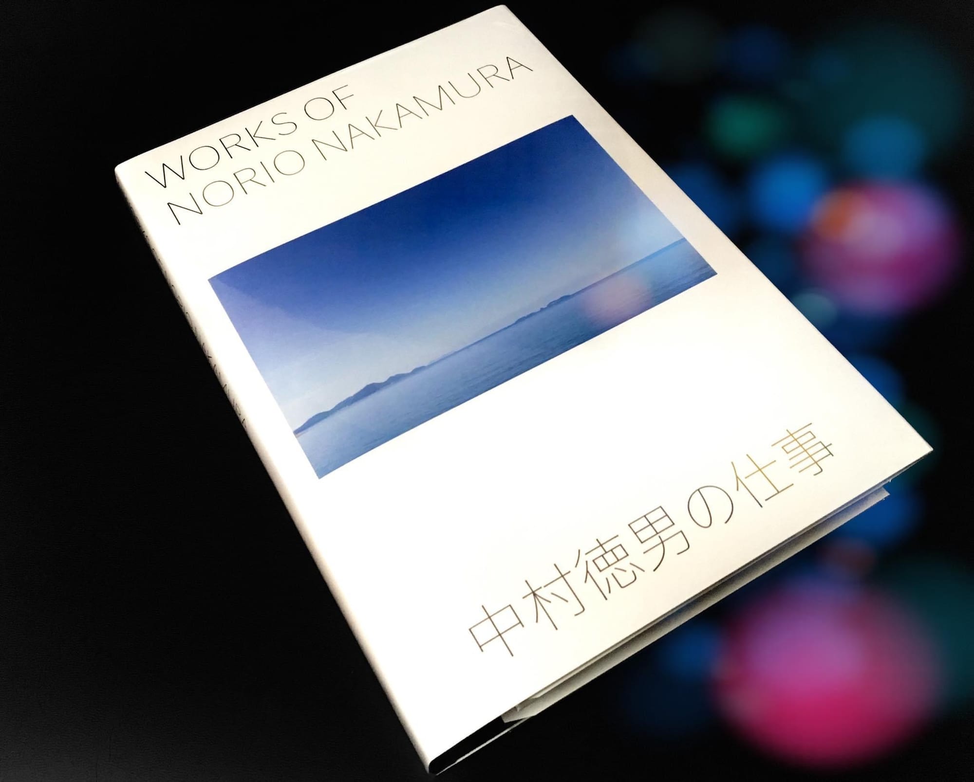 【作品集】中村徳男の仕事