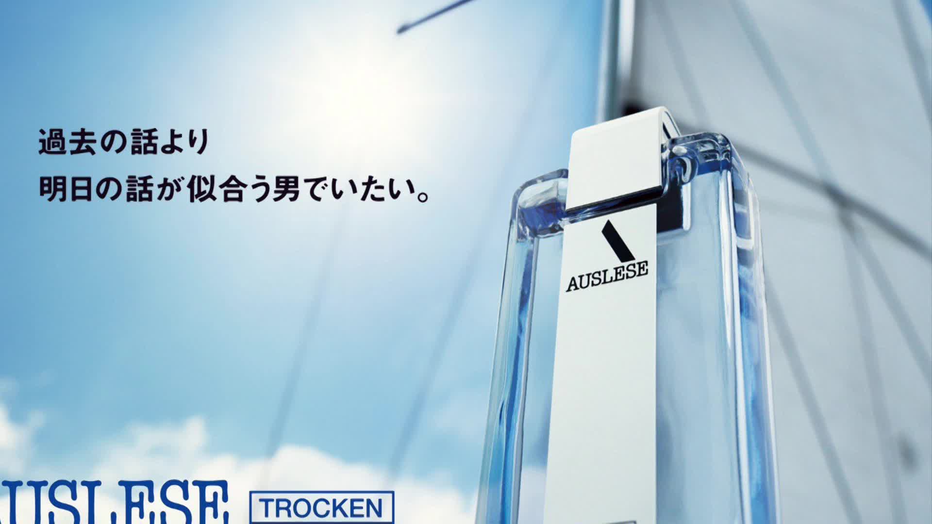 【男の資生堂Men’s Shiseido】