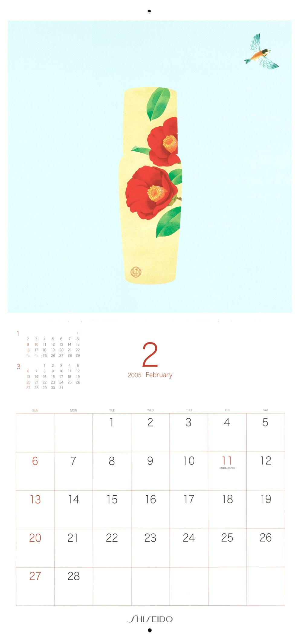 【SHISEIDO Calendar】