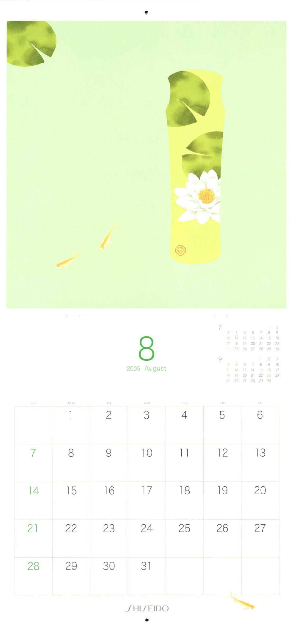 【SHISEIDO Calendar】