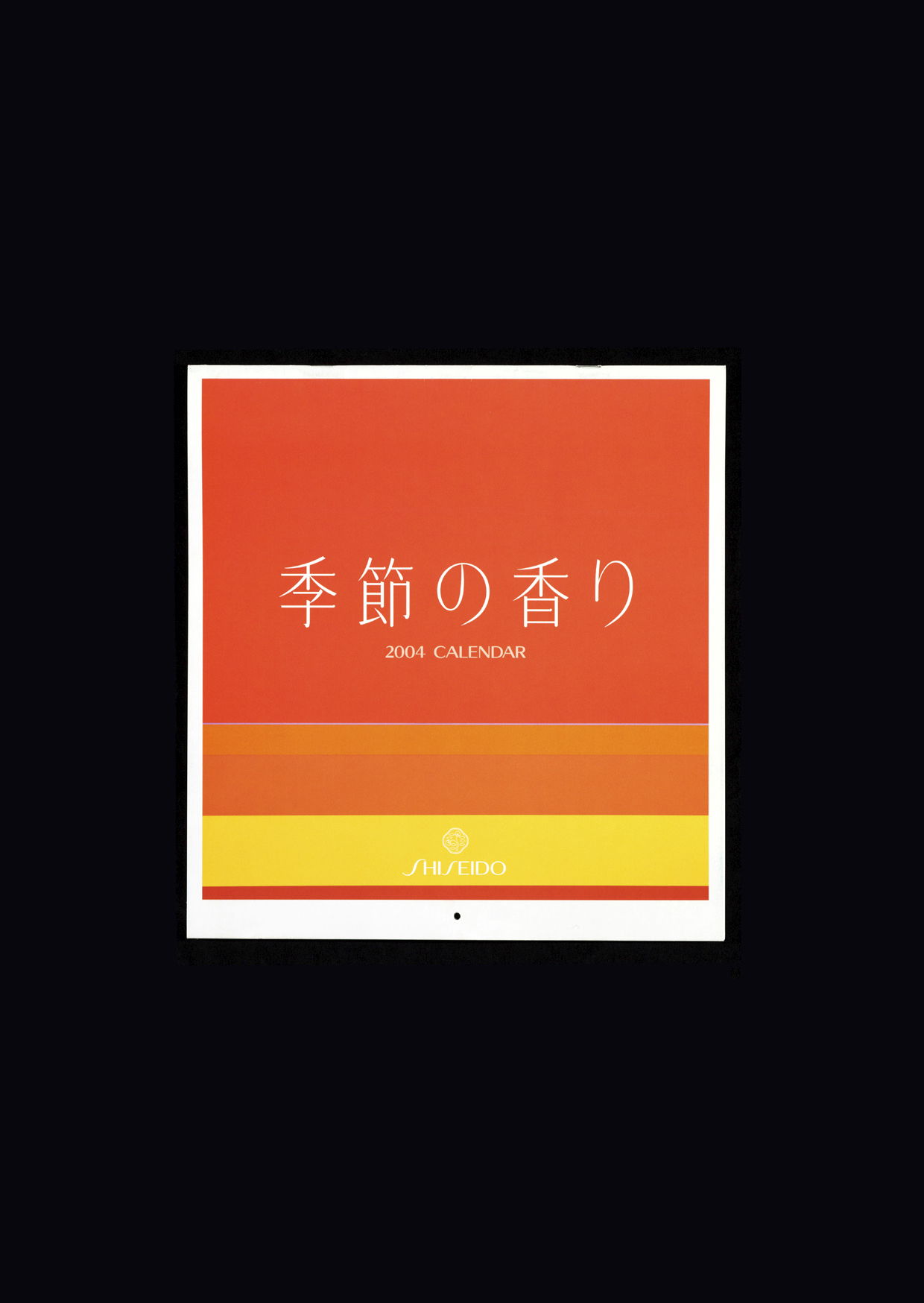 【SHISEIDO Calendar】