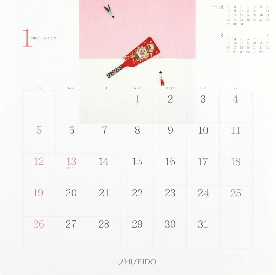 【SHISEIDO Calendar】