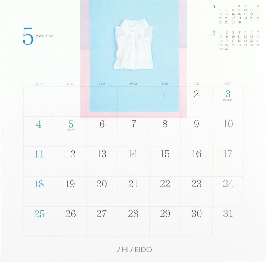 【SHISEIDO Calendar】