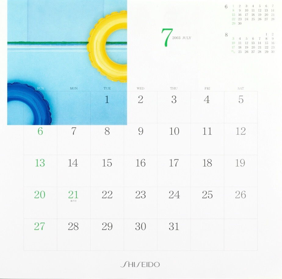 【SHISEIDO Calendar】