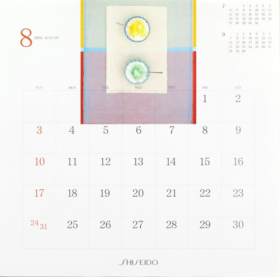 【SHISEIDO Calendar】