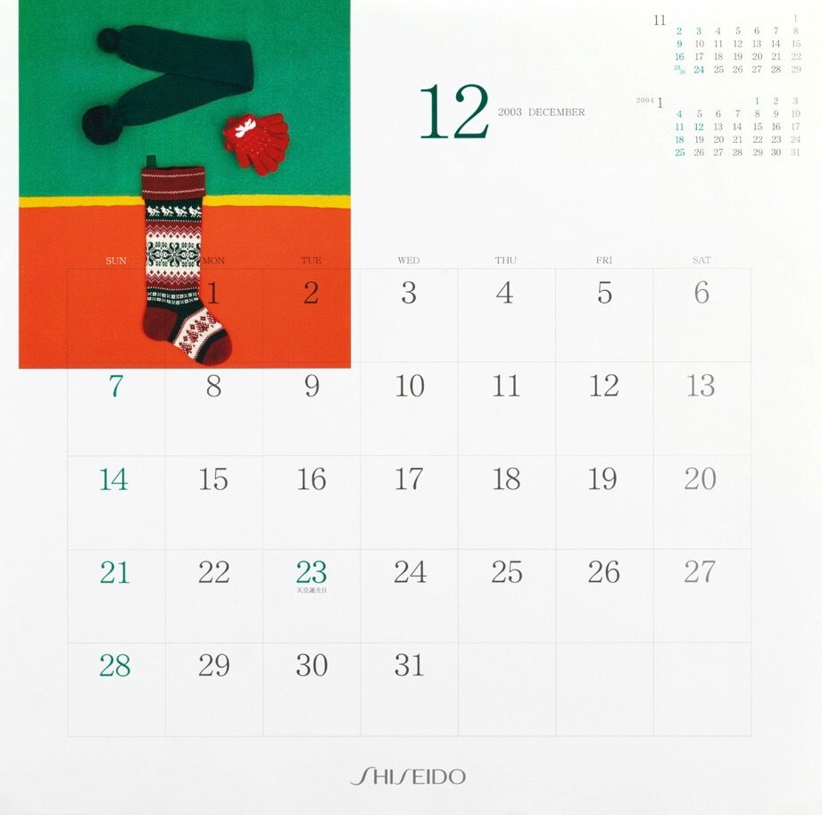 【SHISEIDO Calendar】