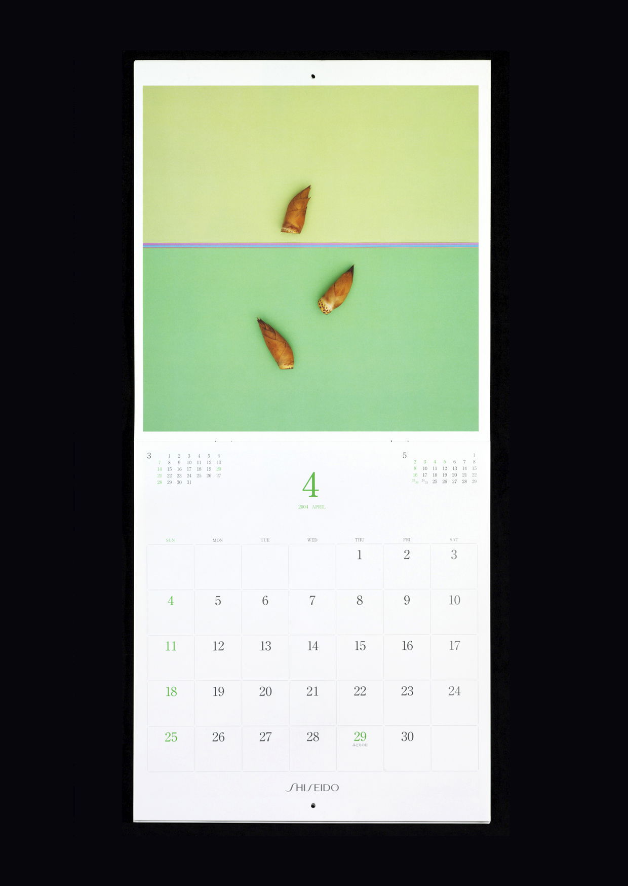 【SHISEIDO Calendar】