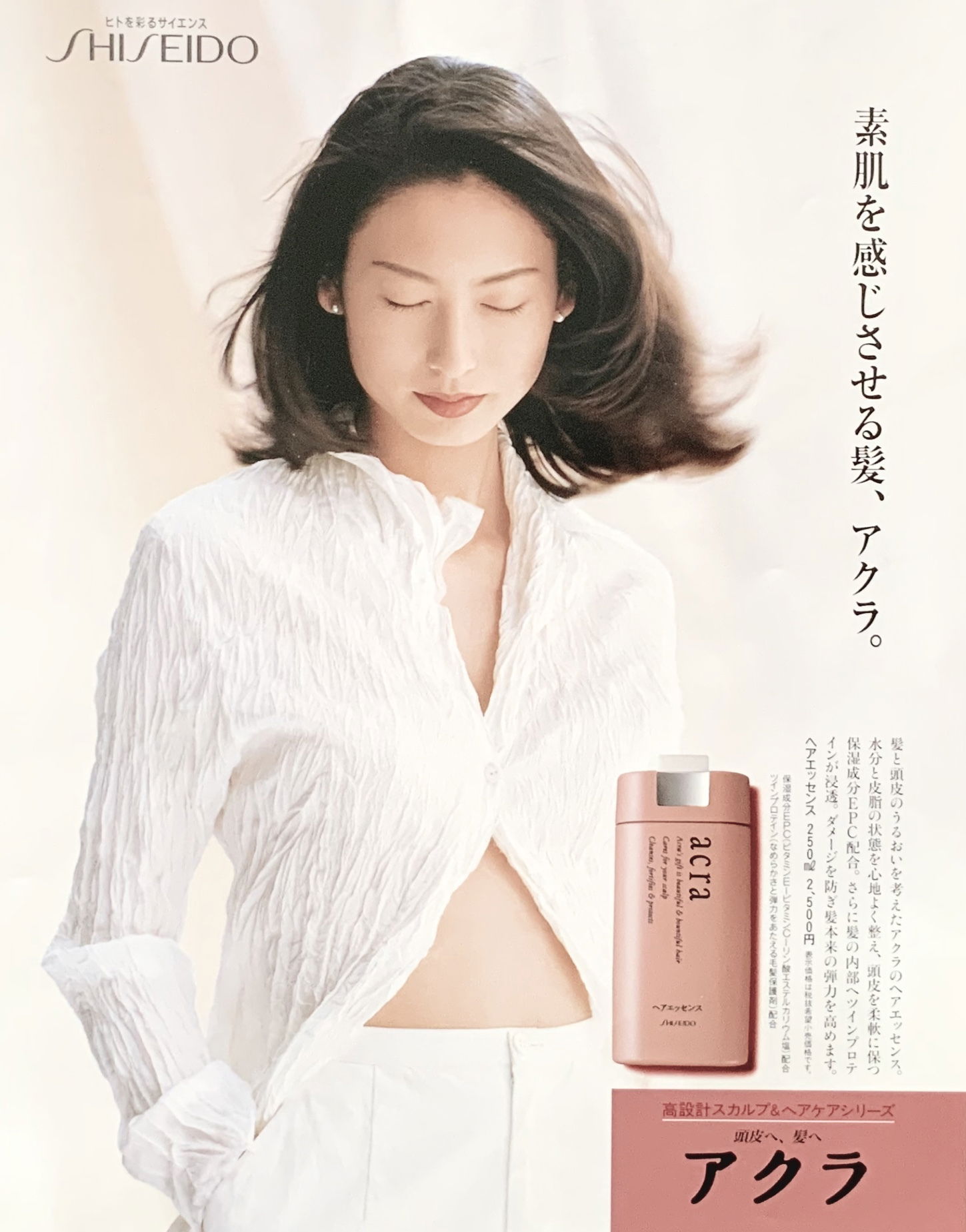 【アクラーacra】