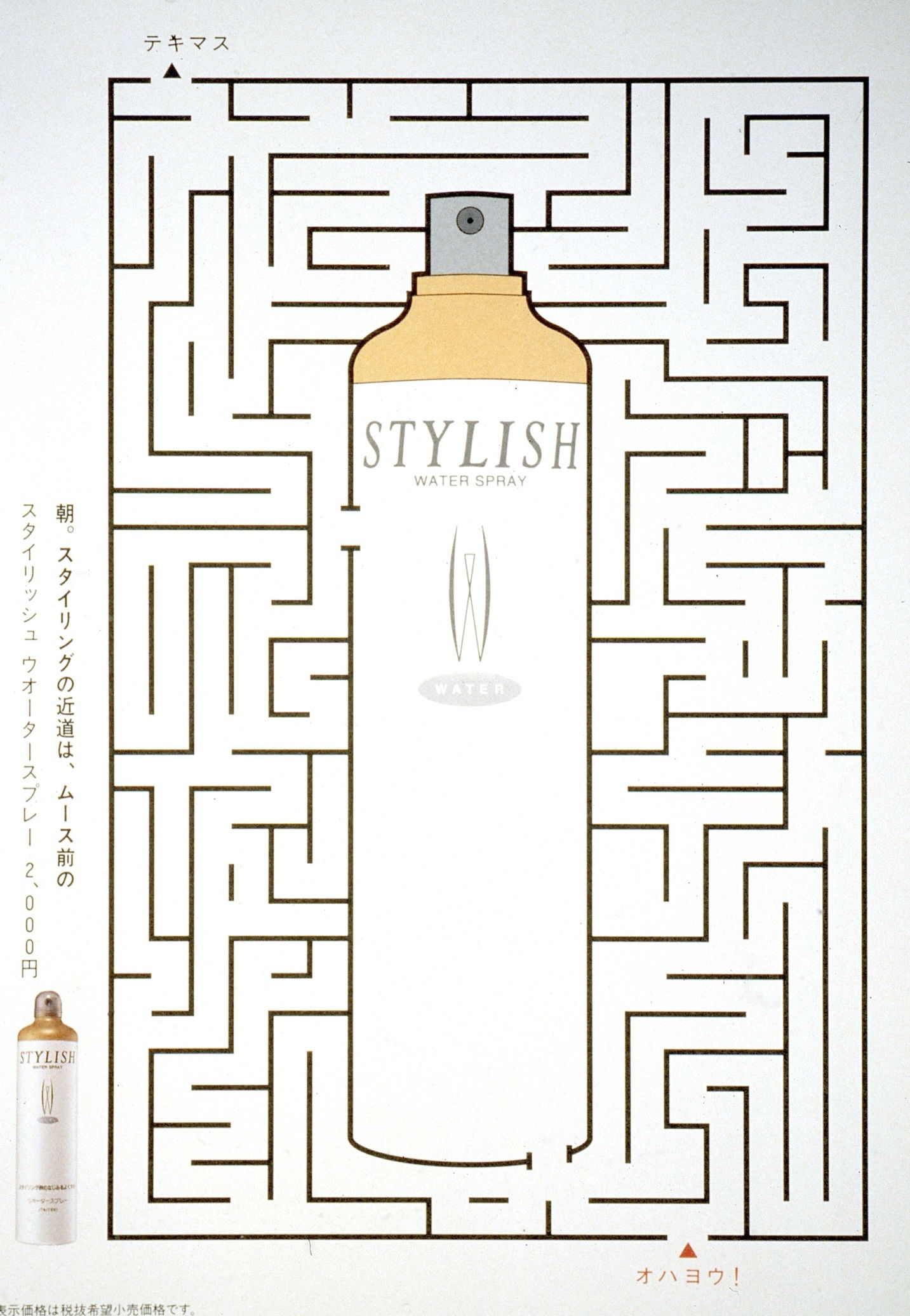 【SHISEIDO Hanatsubaki 花椿】