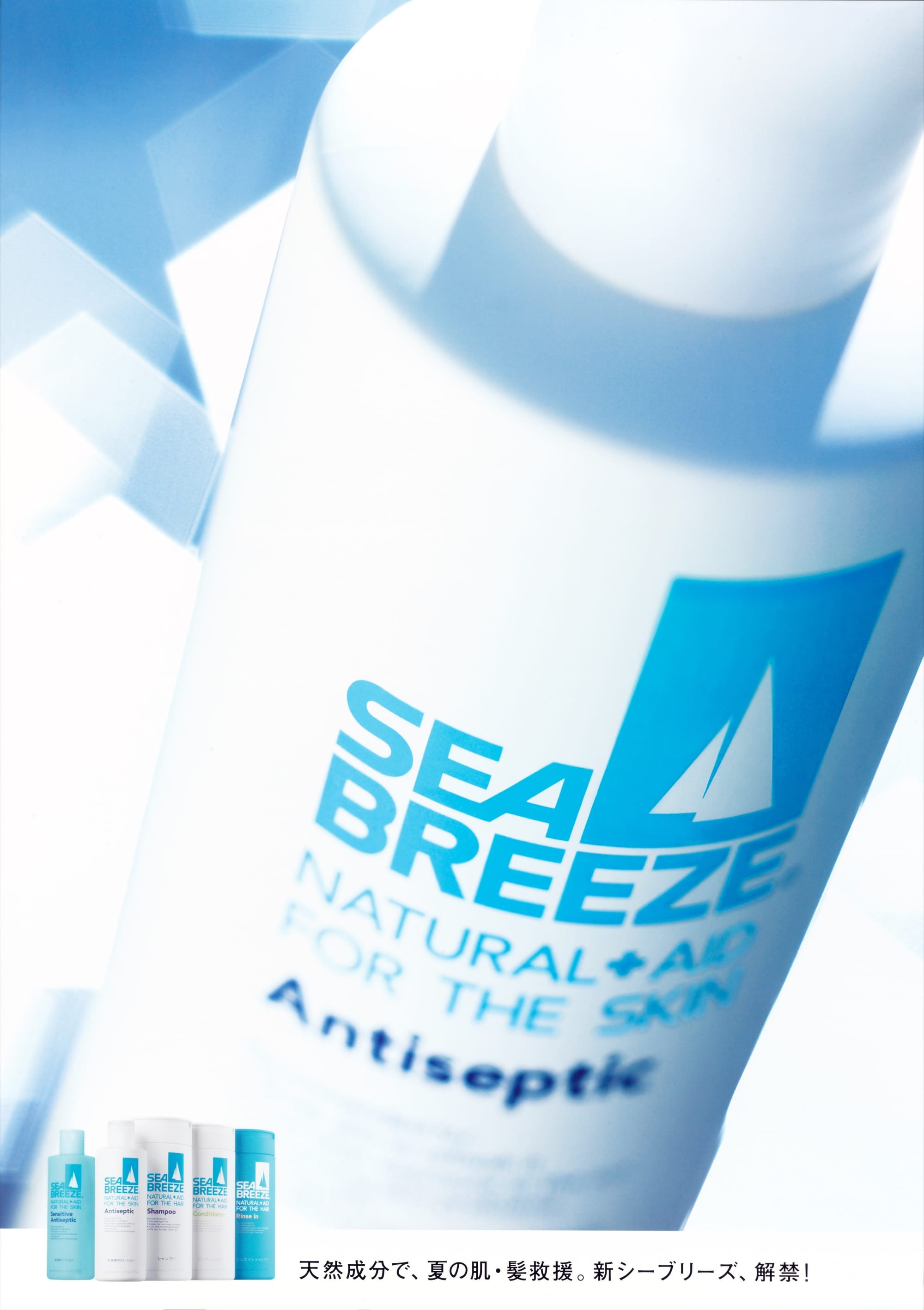 【presentation event poster】