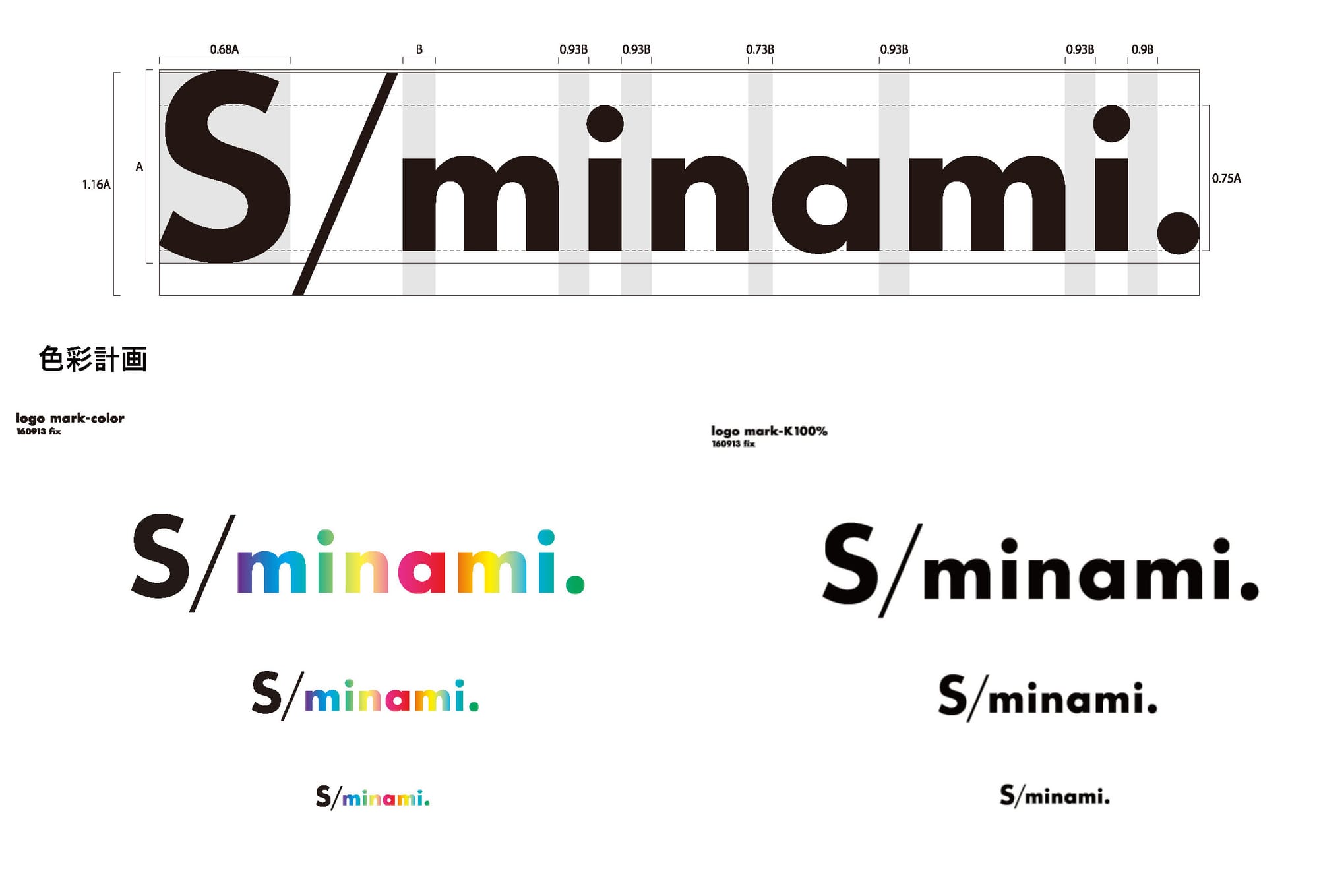 Branding【建築士会】