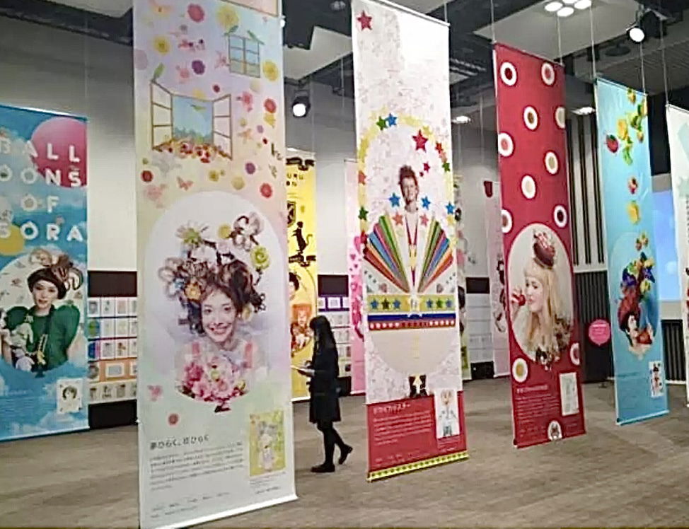 Social Activities【希望 イロイロ バルーン展 🎈福島の子供達へ】