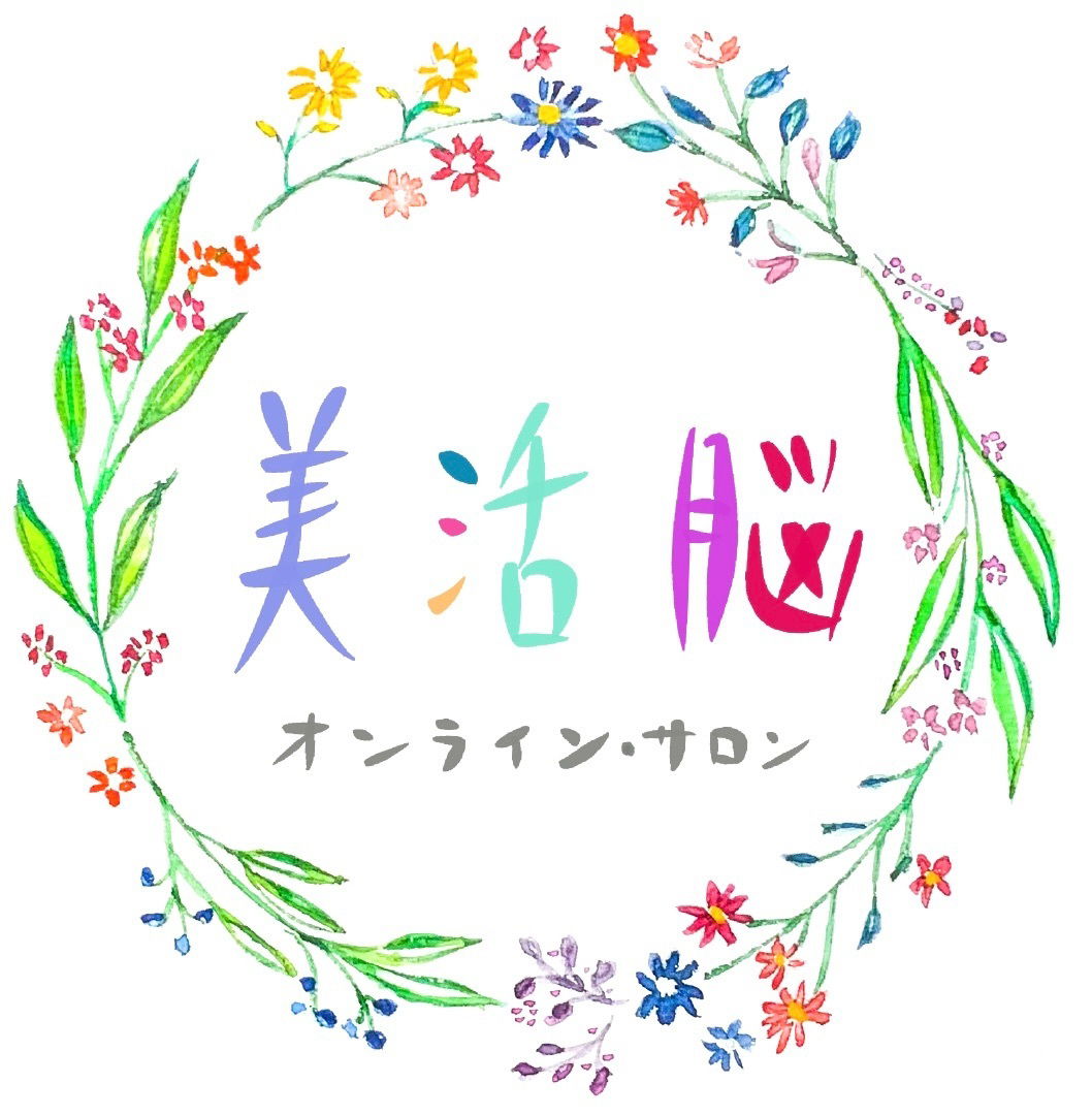 【美活脳オンラインサロン マーク】