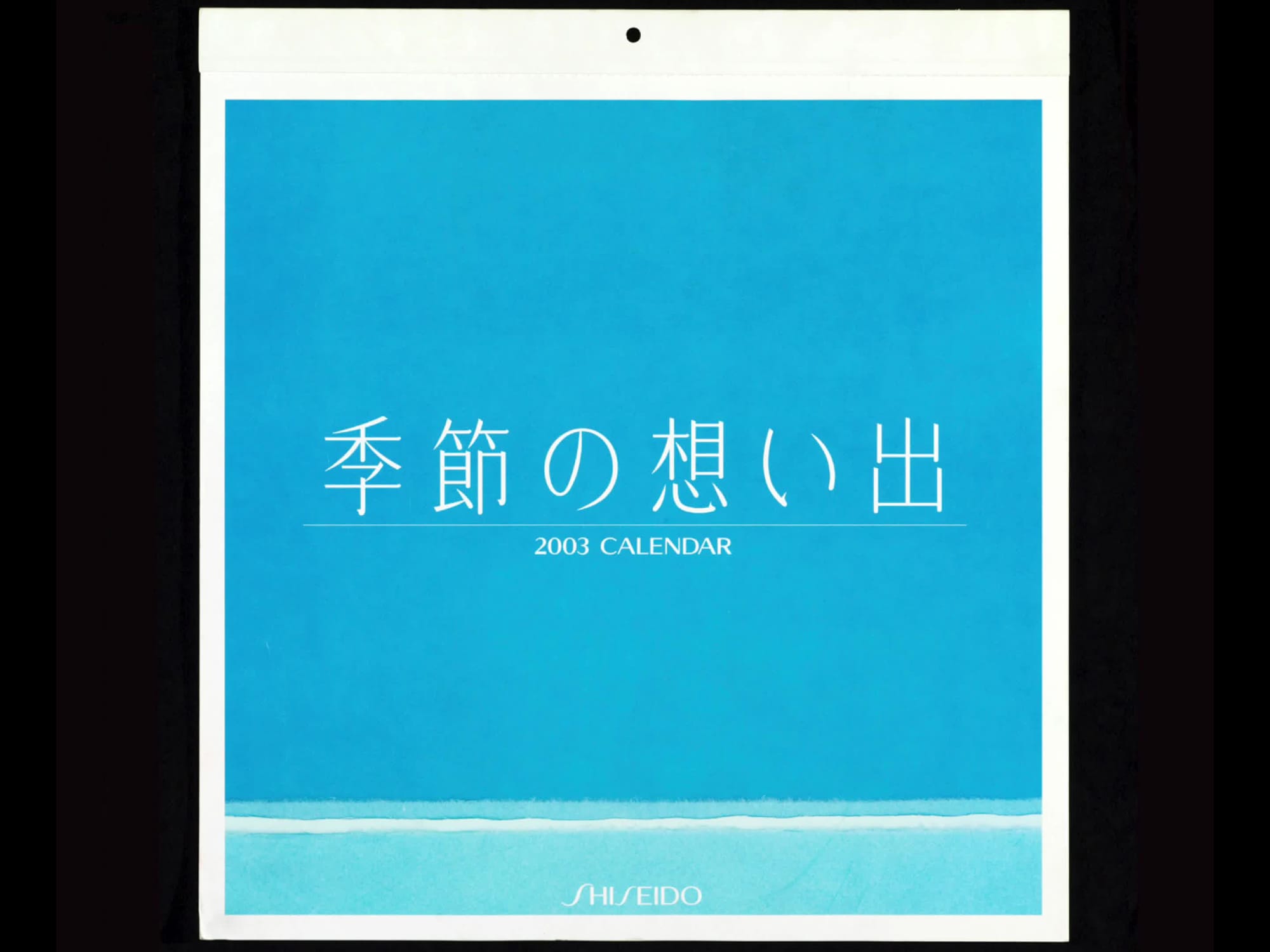 【SHISEIDO Calendar】