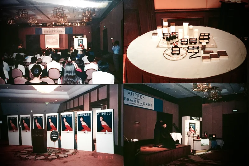 【Shiseido Global】AUPRES-China