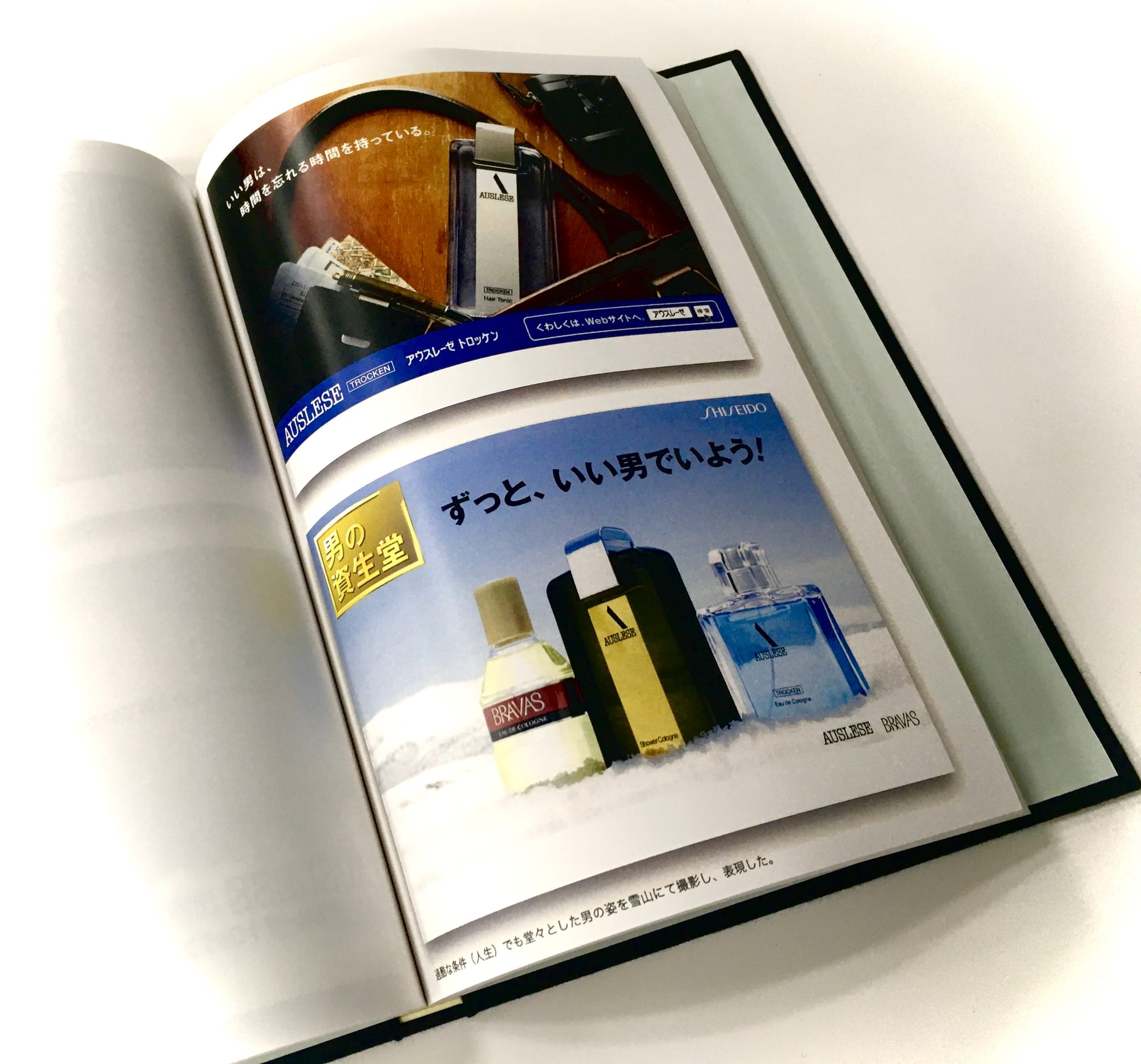 【作品集】中村徳男の仕事