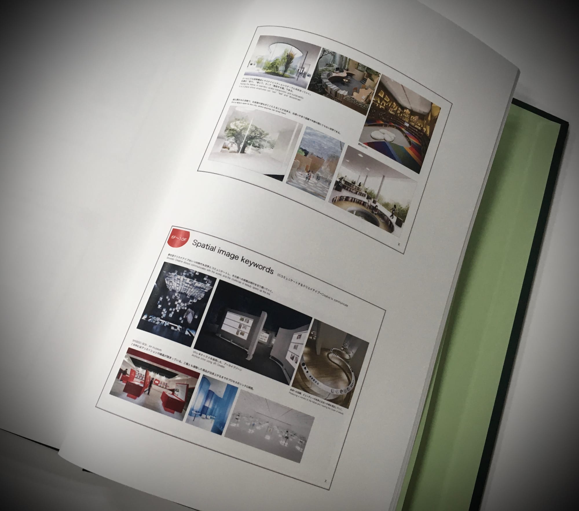 【作品集】中村徳男の仕事