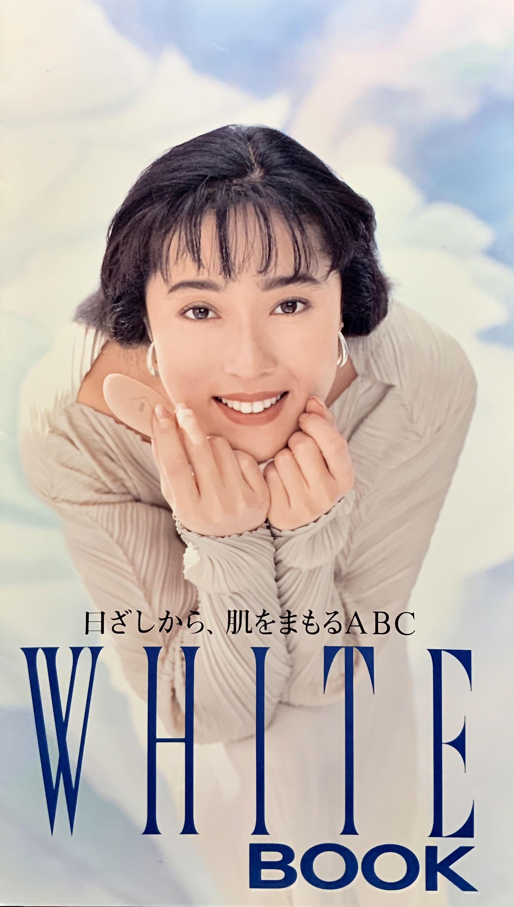 【UV WHITEーJAPAN】