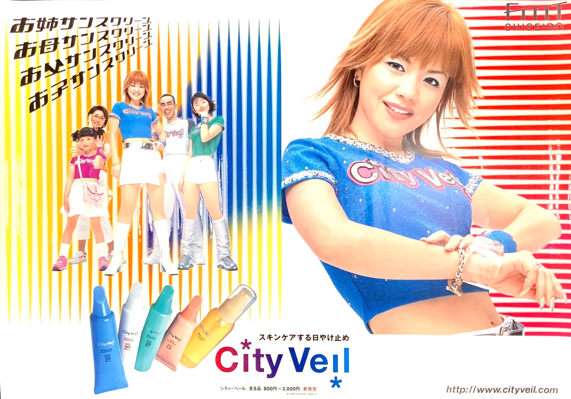 【City Veil】