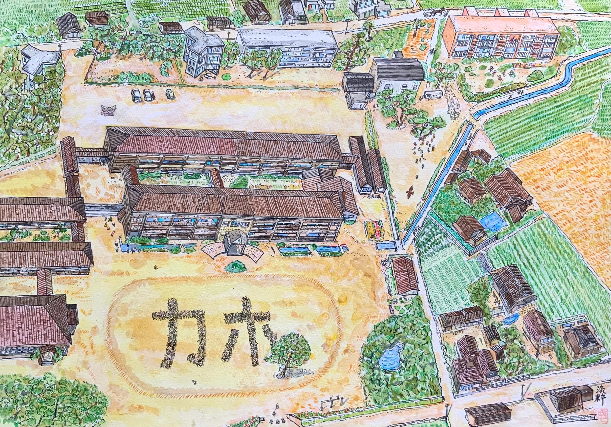 【天使の旅〜とんび】