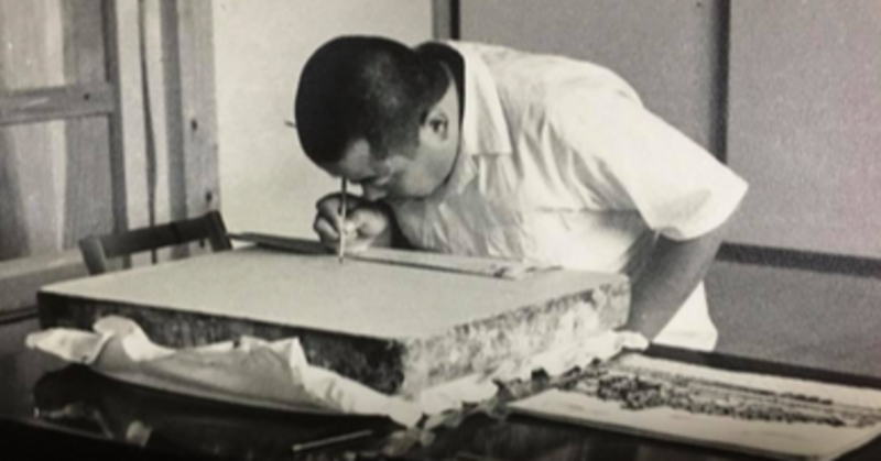 放浪画家『山下清』さん