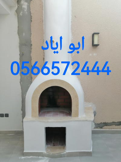 صور مدافئ حطب0533378943