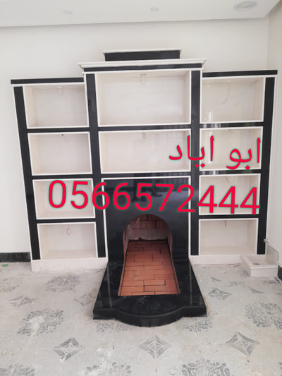 صور مشبات  image