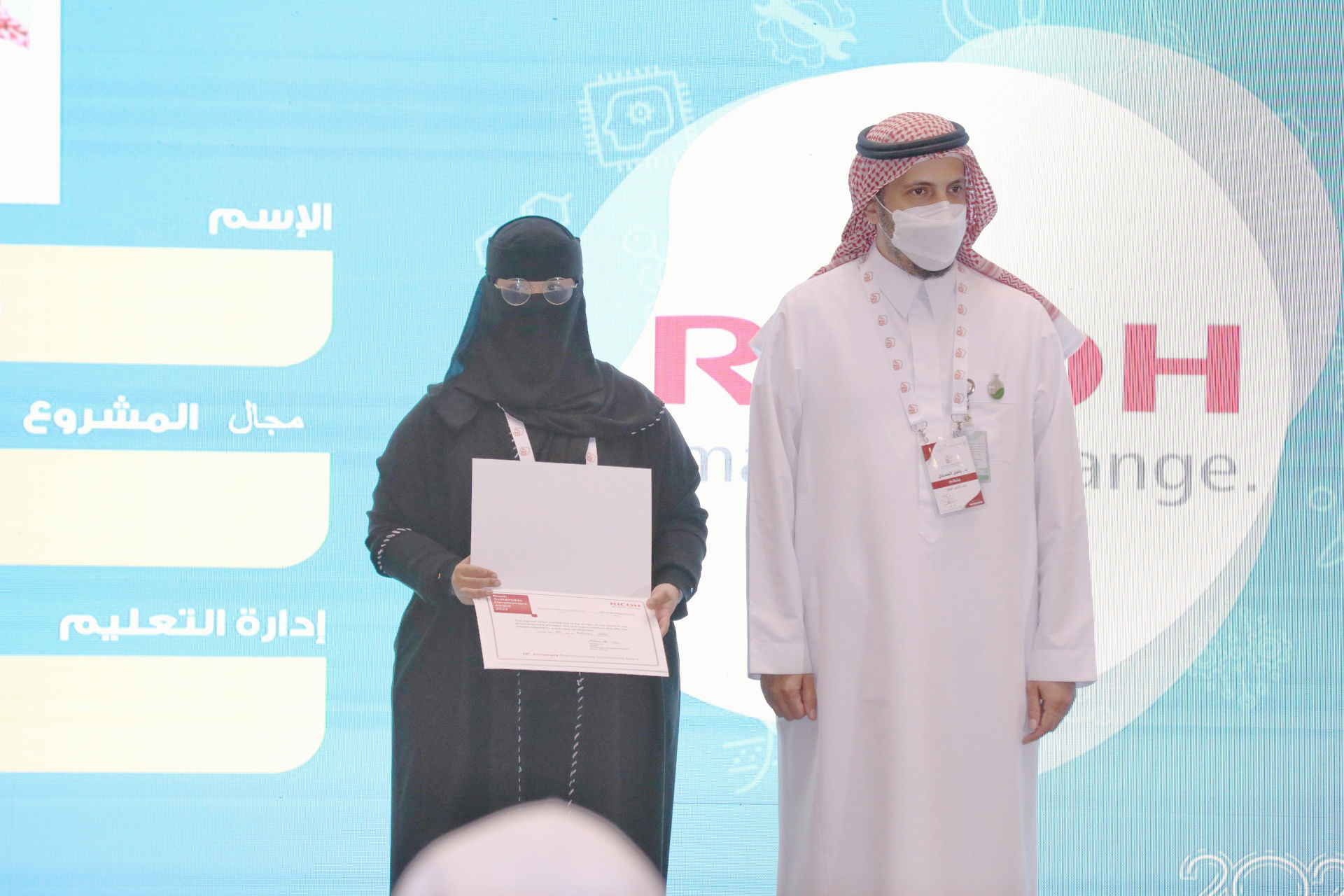 طالبتنا ميمونة أثناء استلامها لأحد جوائزها الخاصة