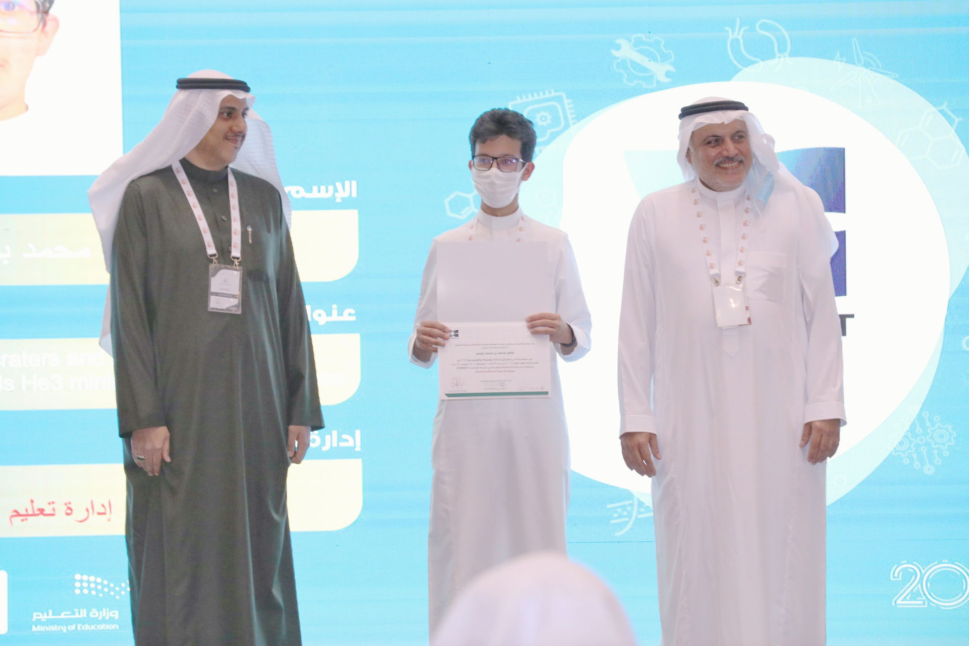 د. هشام الشقير يسلم جائزة كونكت الخاصة بالنيابة عن المنظمة لأحد الطلبة الفائزين