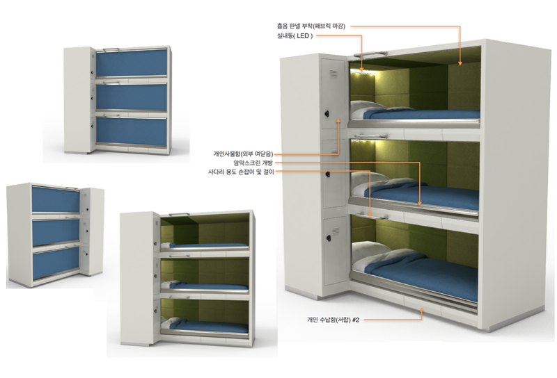 해군 수상함 거주구 개발-DSME/(주)제이텍