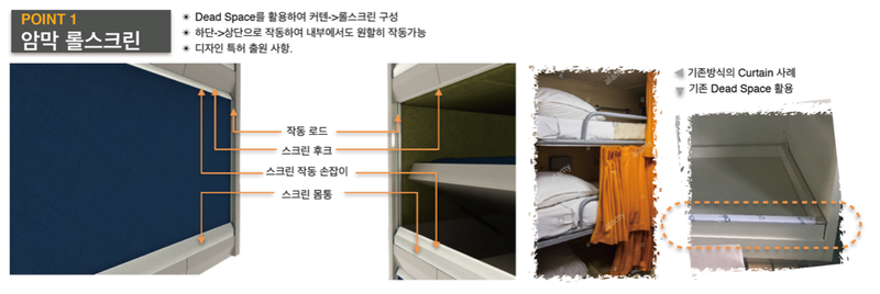 해군 수상함 거주구 개발-DSME/(주)제이텍
