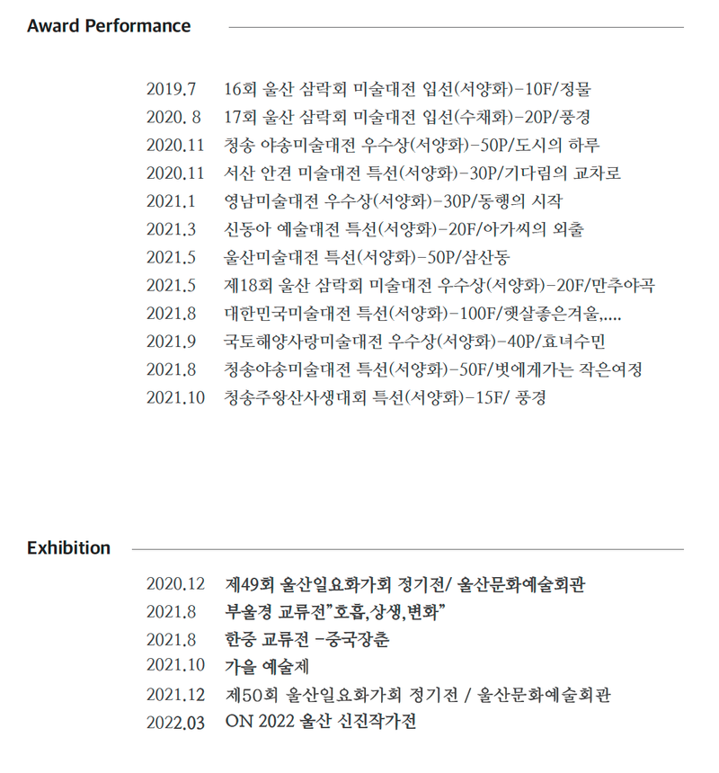 초상화를 소장하세요