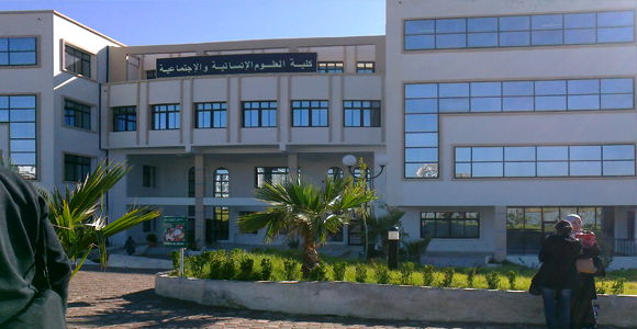 شعبة العلوم الإنسانية