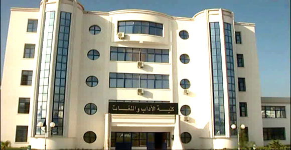 شعبة الاداب واللغات