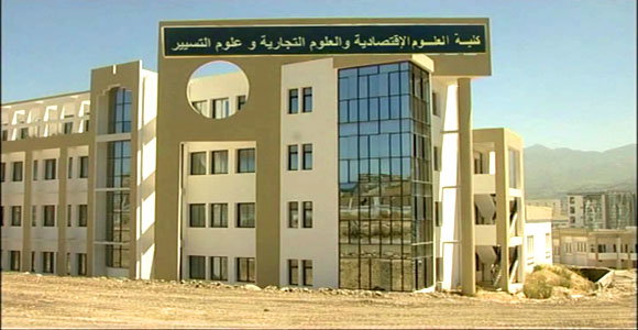 شعبة العلوم الإقتصادية والتسيير