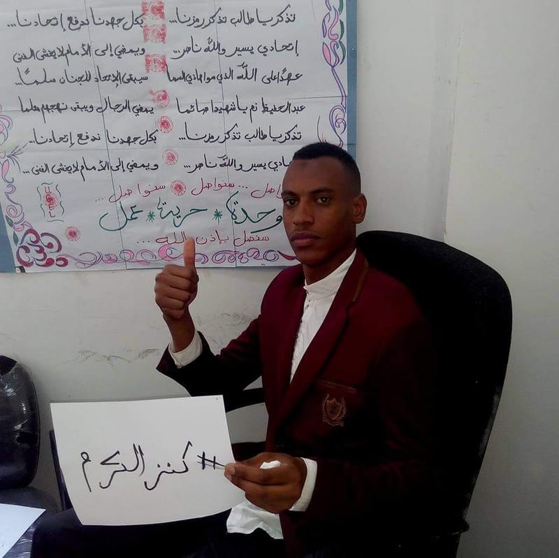 بن عبدالرحمان سليمان