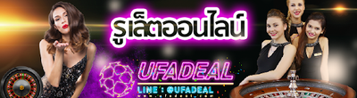 รูเล็ตออนไลน์ image