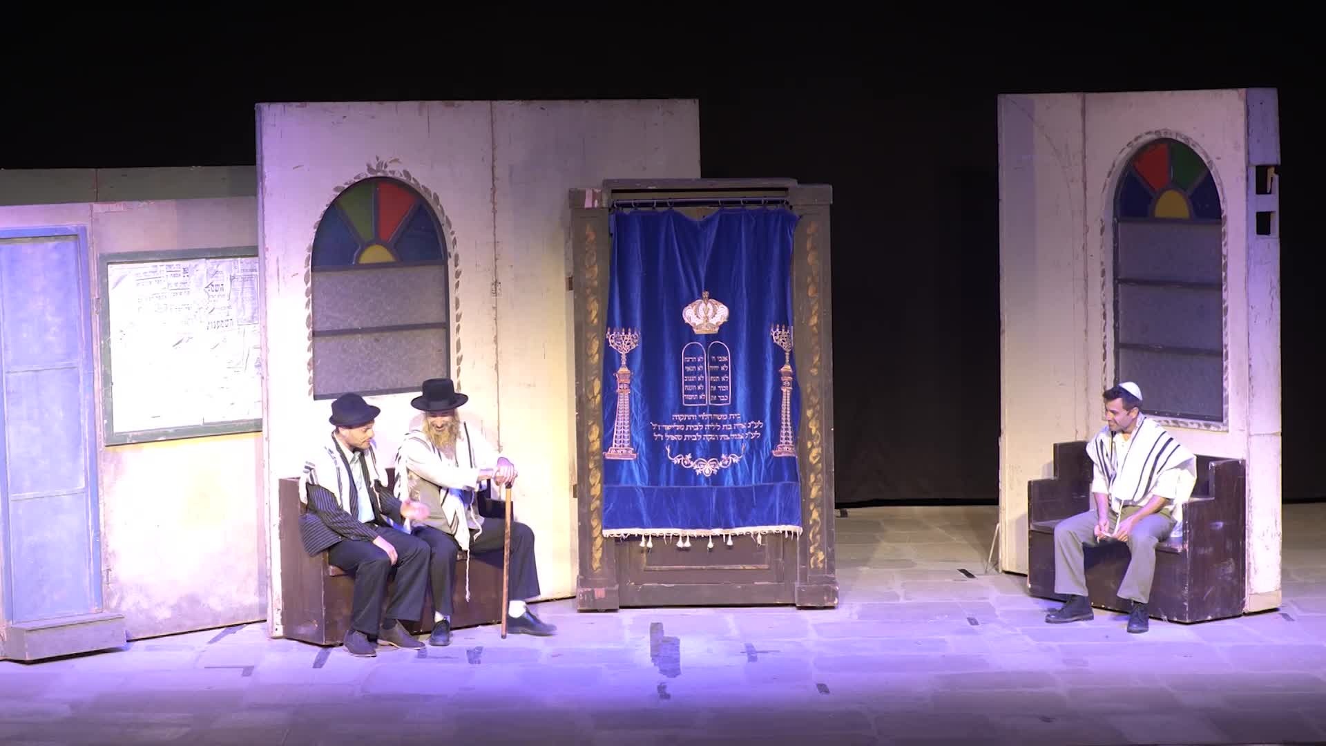 טריילר להצגה "הלב של ירושלים"