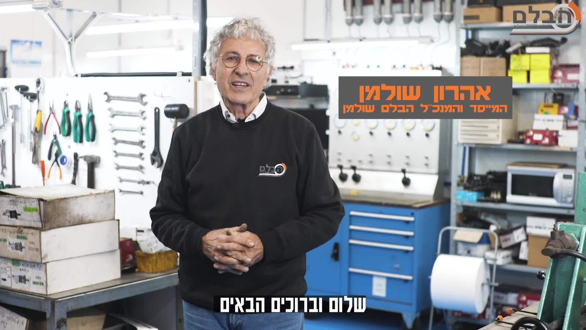 סרטון תדמית