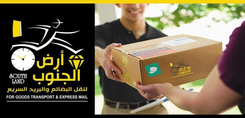 شركة جوهرة ارض الجنوب لنقل البضائع والبريد