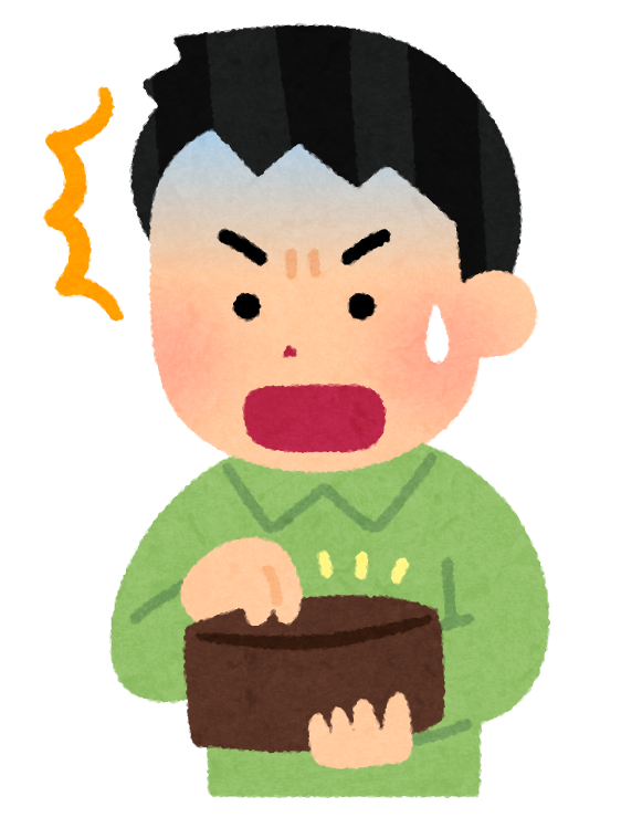 参加費用は！？