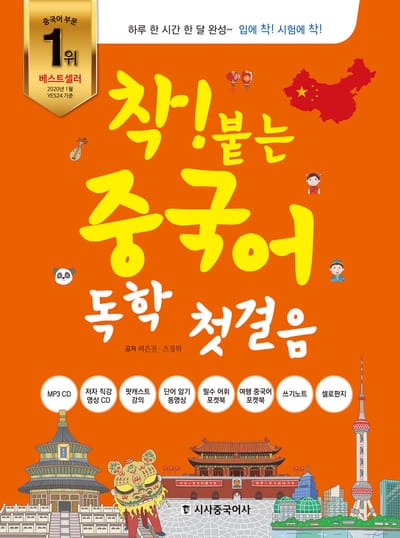 문장 암기