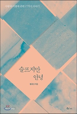 소설 읽기