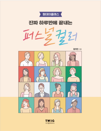 이론 공부