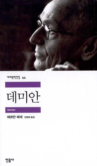 독서
