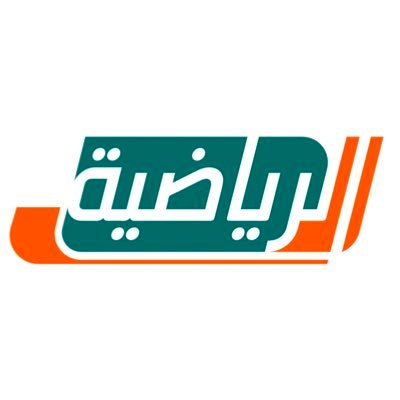 القنوات الرياضية السعودية