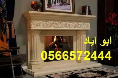 صور مشبات رخام 0566572444