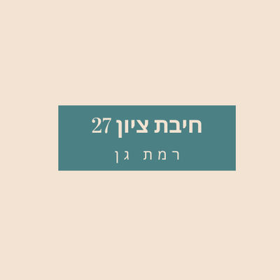 אודות image